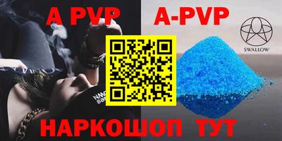 крисы Рязань