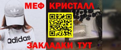 крисы Рязань