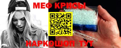крисы Рязань