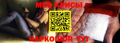 индика Рузаевка