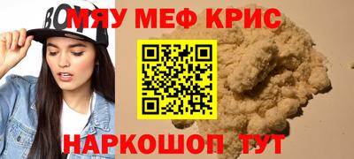 индика Рузаевка