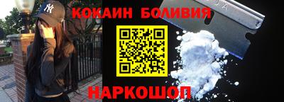 индика Рузаевка