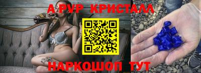 индика Рузаевка