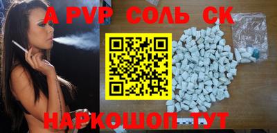 Альфа ПВП Рыбинск