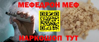 Альфа ПВП Рыбинск