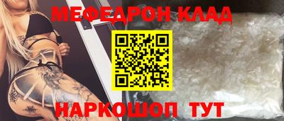 индика Рузаевка