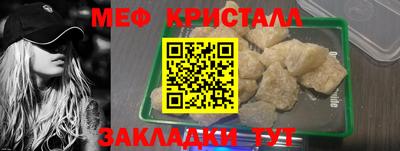 крисы Рязань