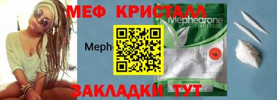крисы Рязань