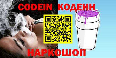 Альфа ПВП Рыбинск