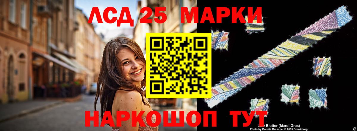 ЛСД экстази кислота Новодвинск